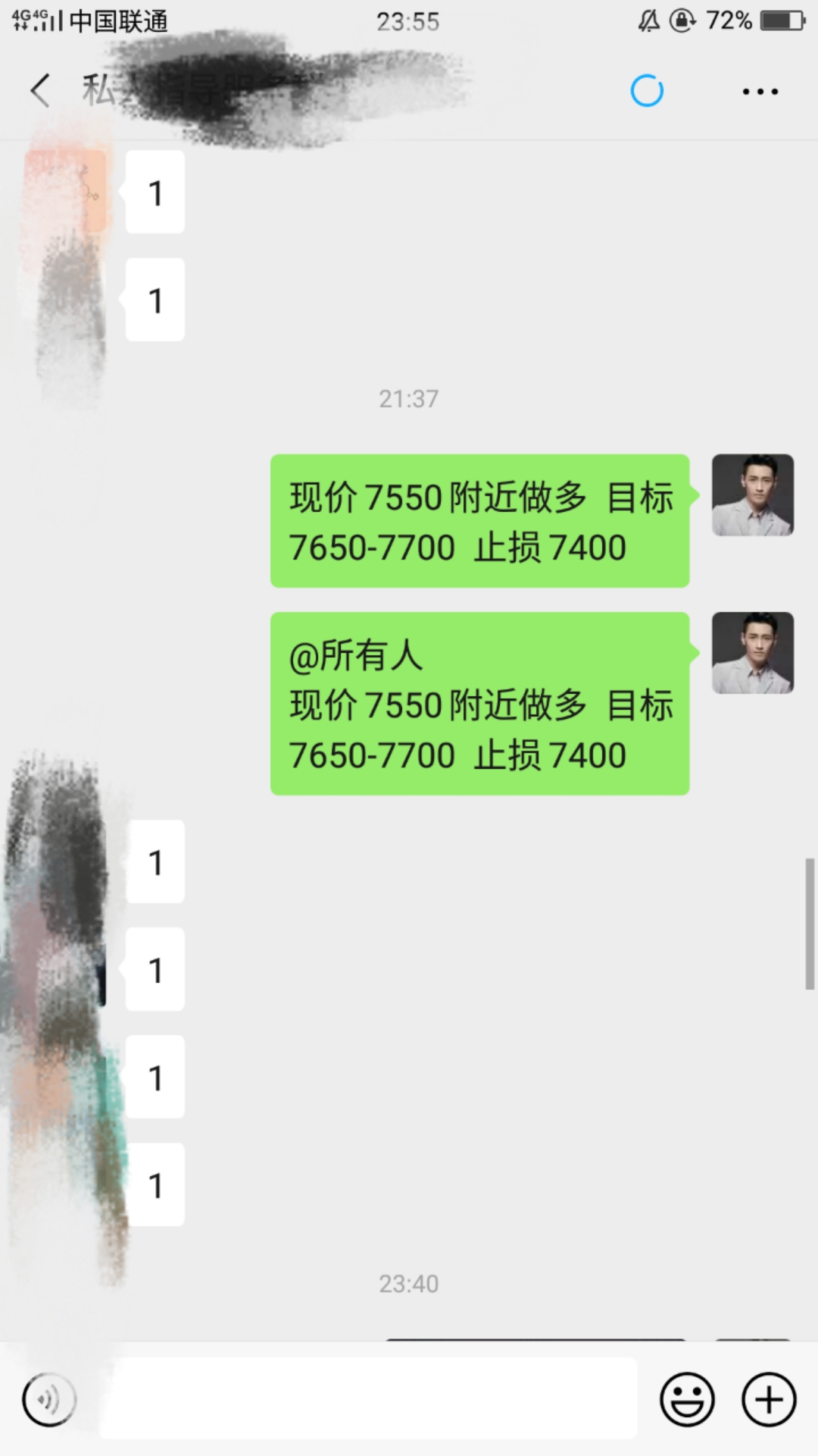 张宗尧：0.4.26-BTC高位震荡 日内不破高点将会再次回调1