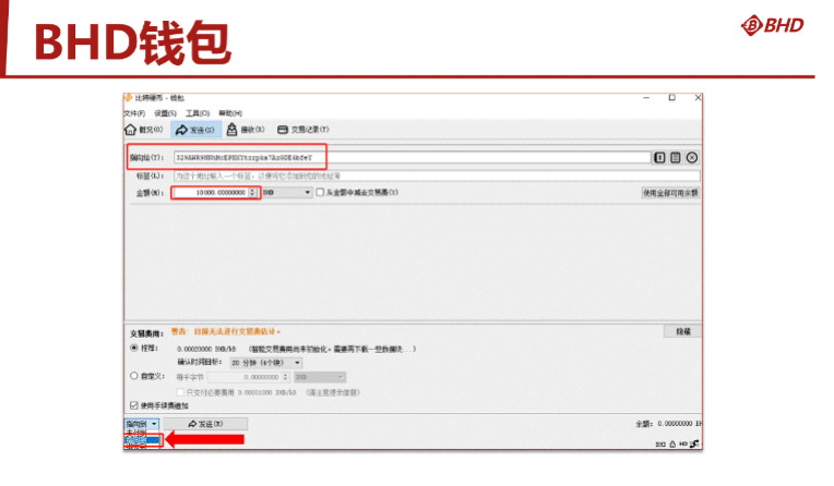 POC 生态布道者虫哥：社群共识比代码共识更加重要1
