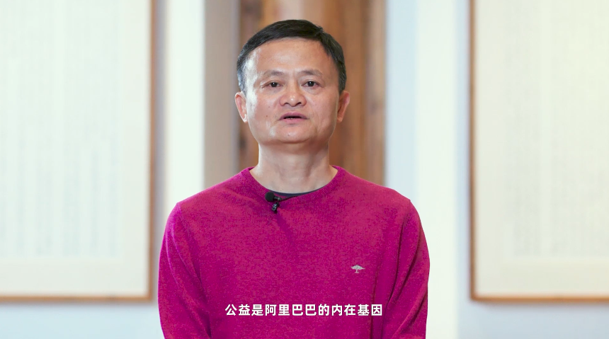 阿里巴巴颁布“橙点公益榜”,区块链公益项目入选 阿里巴巴颁布“橙点公益榜”,区块链公益项目入选