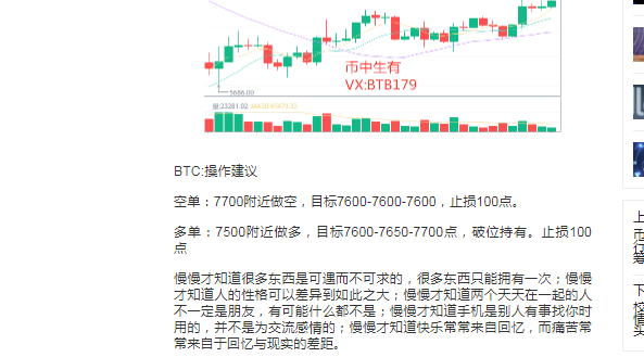 币中生有:4.27比特币行情 维持原判 长线看涨 币中生有:4.27比特币行情 维持原判 长线看涨