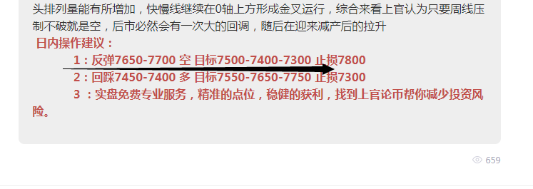 上官论币： 4.27 BTC凌晨分析 强压不破大跌必到