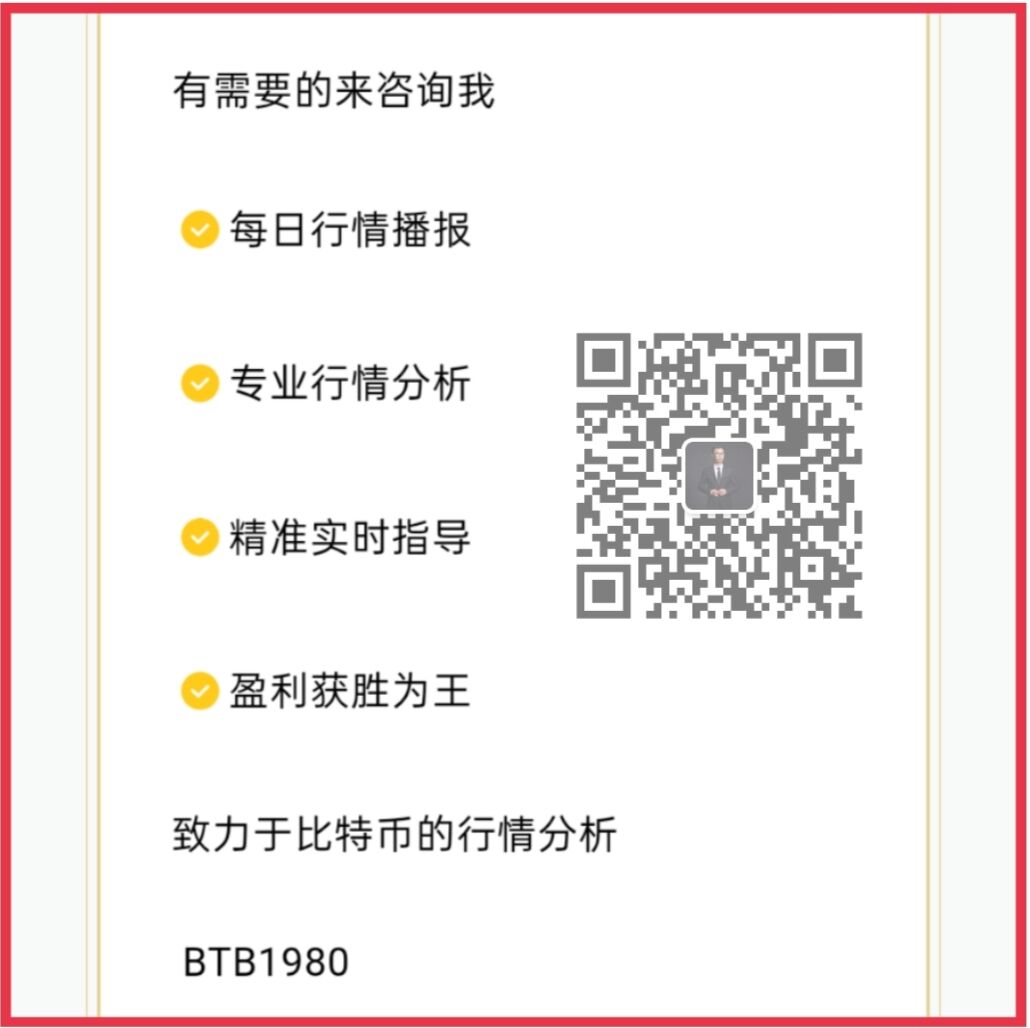 币圈孙哥:4.27比特币早间行情分析及操作策略 币圈孙哥:4.27比特币早间行情分析及操作策略