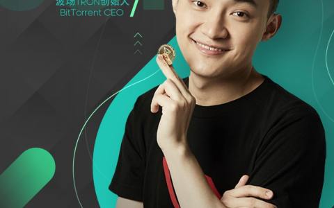 波场tron孙宇晨:我对jst未来的流通性非常乐观