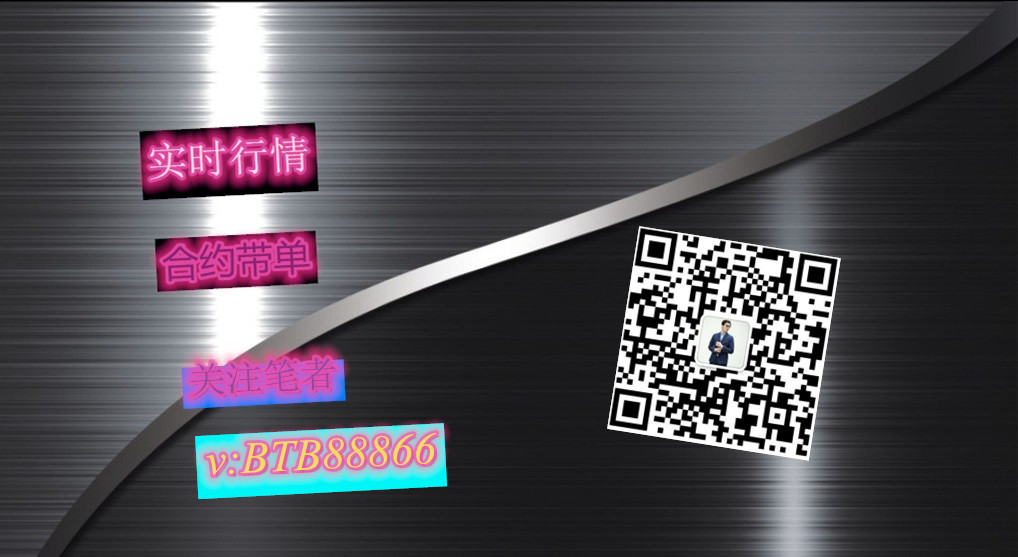 币圈白晓生:4.28凌晨比特币行情分析 要跌了 又跌不下来的感觉2