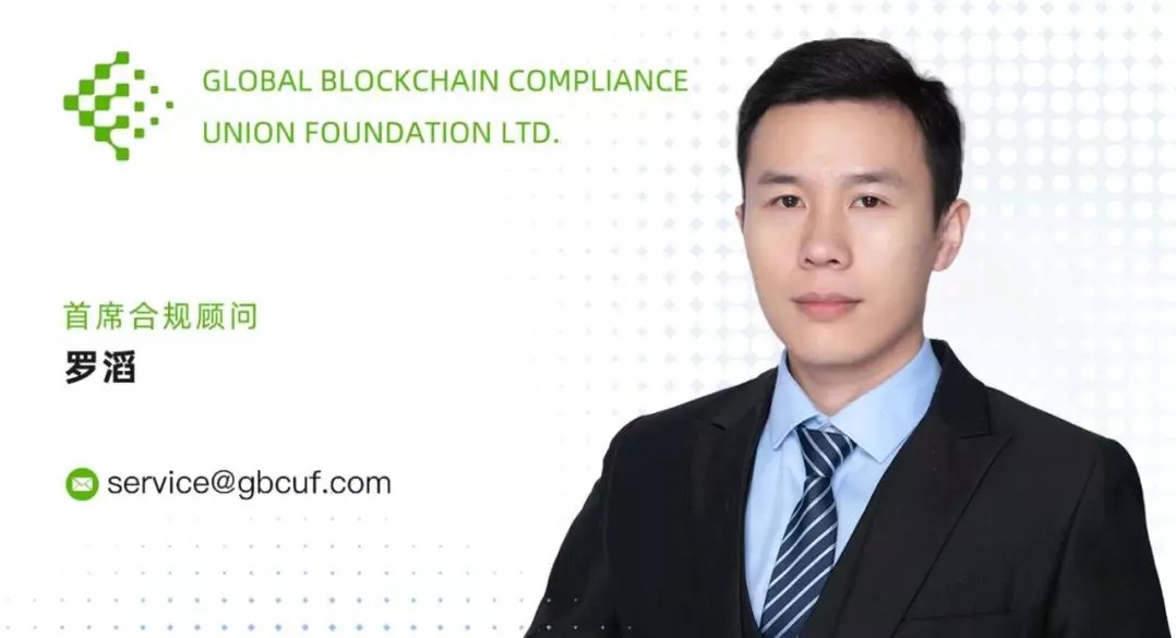 COVID-19追踪：去中心化技术如何平衡公共安全与个人隐私