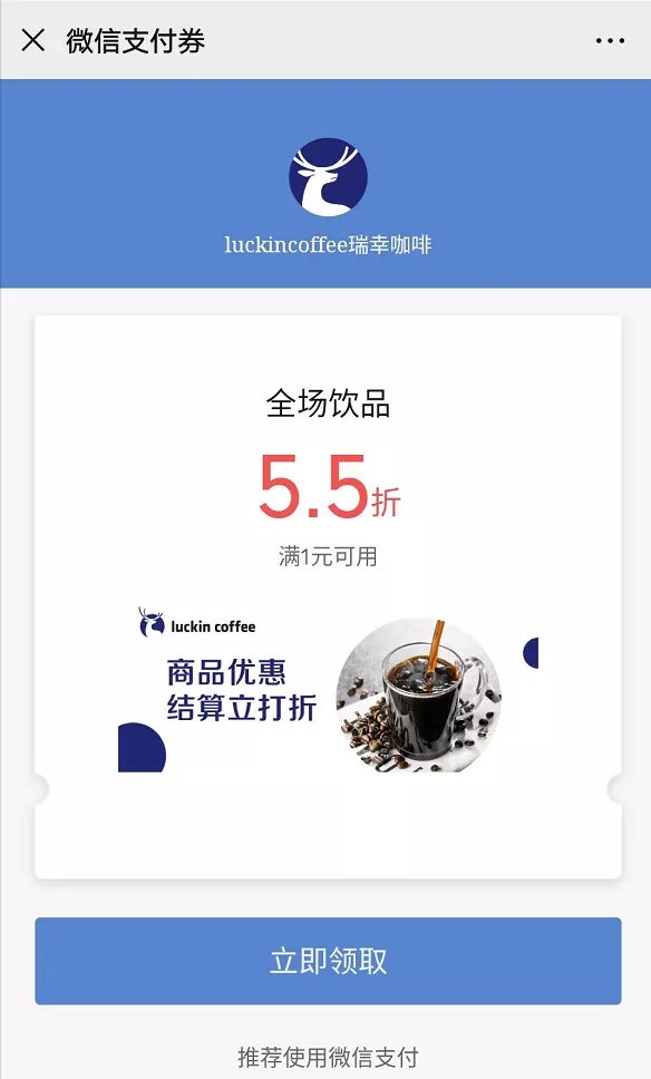 瑞幸22亿造假继续发酵!证监会发声:支持境外证券监管机构查处2 瑞幸22亿造假继续发酵!证监会发声:支持境外证券监管机构查处2