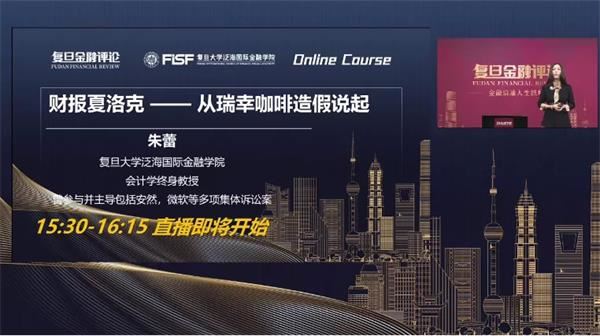 瑞幸22亿造假继续发酵!证监会发声:支持境外证券监管机构查处5 瑞幸22亿造假继续发酵!证监会发声:支持境外证券监管机构查处5