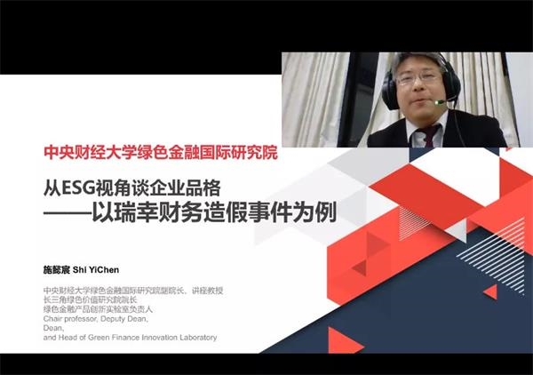 瑞幸22亿造假继续发酵!证监会发声:支持境外证券监管机构查处6 瑞幸22亿造假继续发酵!证监会发声:支持境外证券监管机构查处6