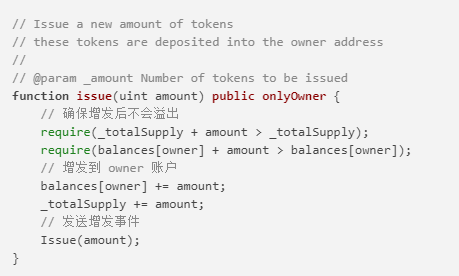 印钞机的秘密：USDT增发最全技术细节首次披露