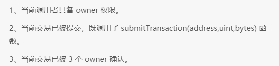 印钞机的秘密：USDT增发最全技术细节首次披露5