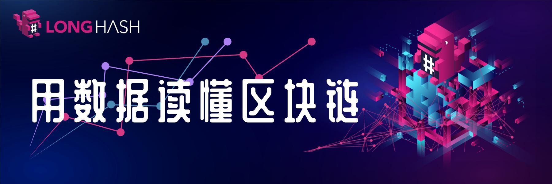 DeFi 的预言机问题或许无解