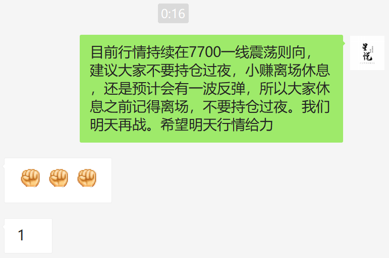 星悦论币:4.29BTC日内分析1 星悦论币:4.29BTC日内分析1