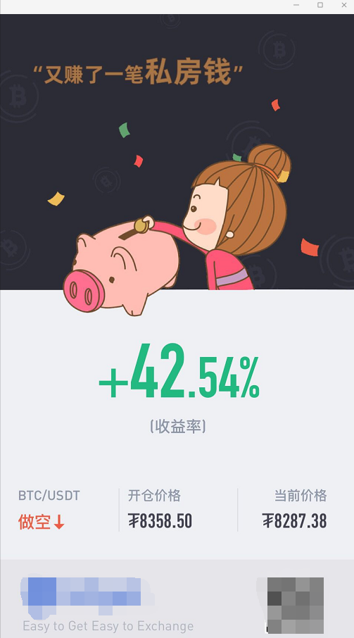 上官论币：BTC晚间分析 趋势压制不破就是空1