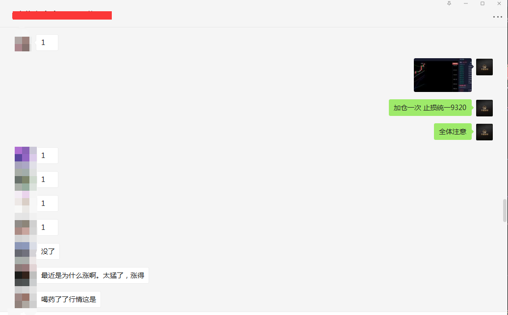 币圈武爷：BTC首次反弹9250附近分配空单布局 短线200点抓取到手1