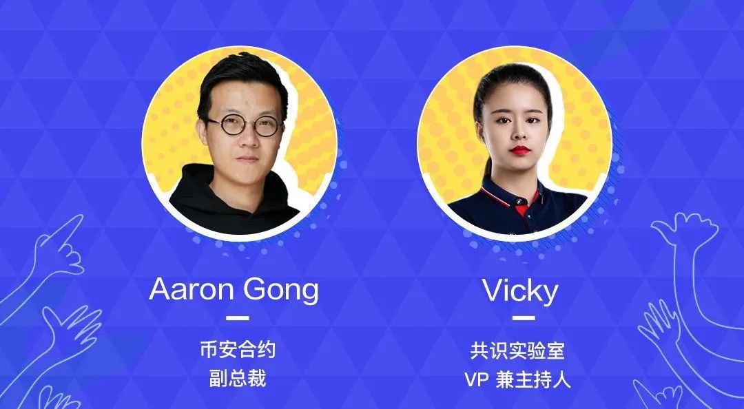 共识论·第八期 | 从合约到期权，币安合约走上巅峰的思考​