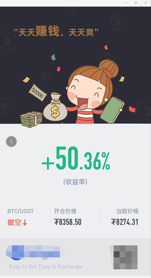 上官论币： BTC中线分析