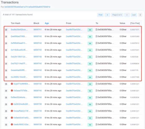 后疫情时代：DeFi的机遇与挑战7