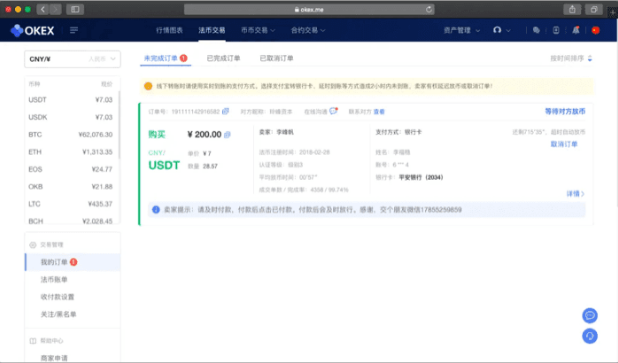 新手防骗:小白如何不被骗购买第一枚比特币5 新手防骗:小白如何不被骗购买第一枚比特币5