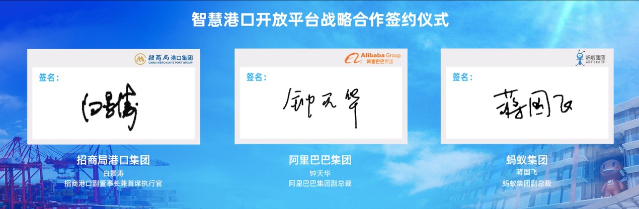 蚂蚁金服董事长景贤东：区块链离大爆炸奇点不远