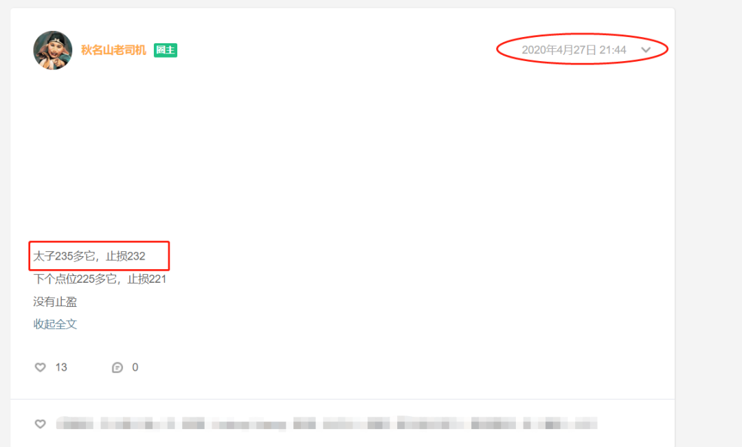 秋名山币王：5月1日2020年上半年主流币指导回顾，看的远，行更稳。6