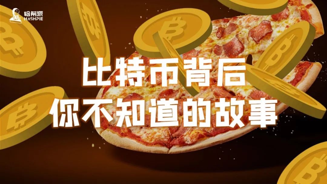 跻身福布斯2020全球富豪榜的四位加密大佬 | 比特币秘史（九十）
