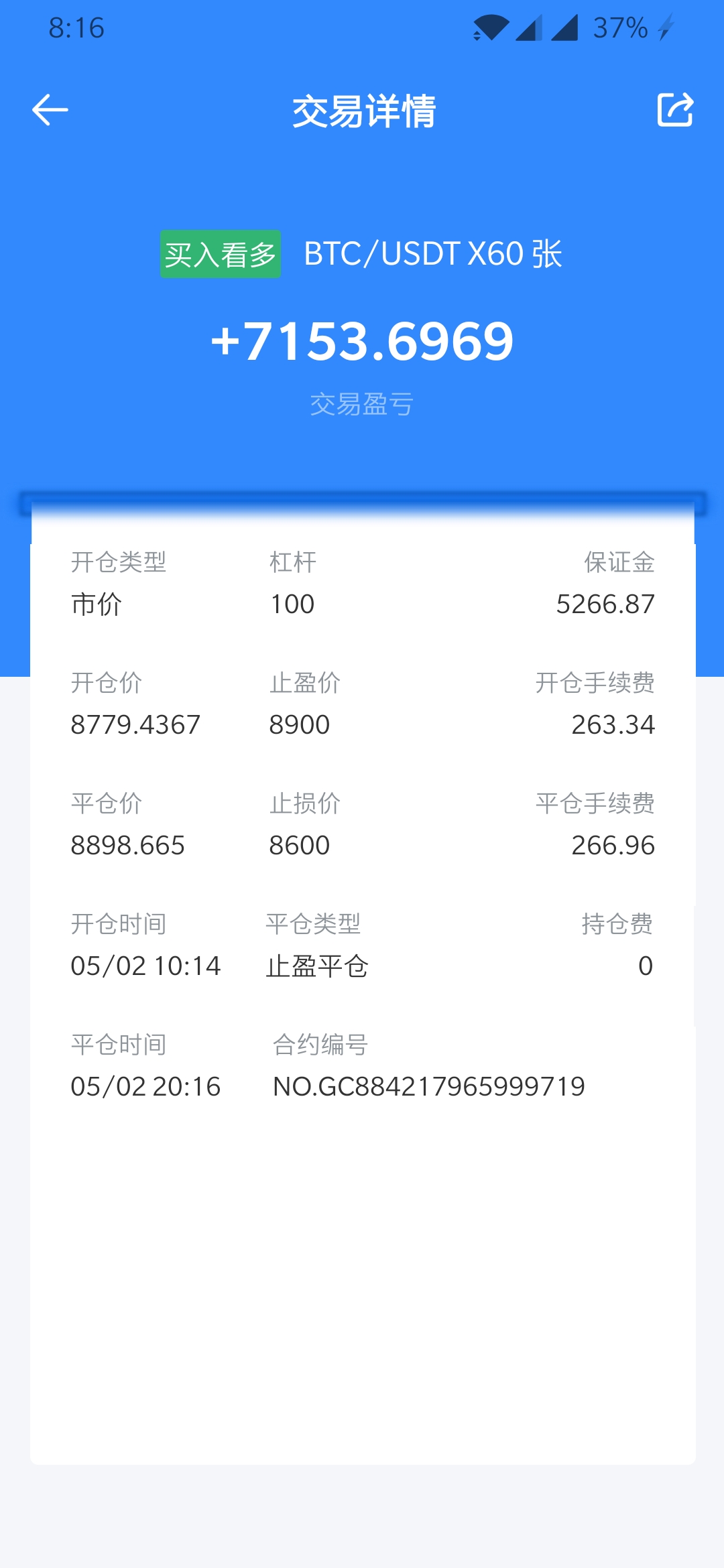币圈财富师:5.2晚间行情分析及操作策略1 币圈财富师:5.2晚间行情分析及操作策略1