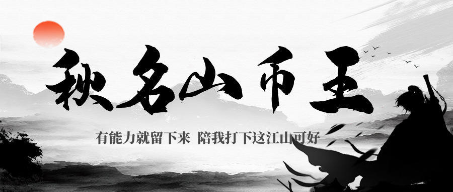 秋名山币王：5月2日技术面4项看空头VS减半消息多头，且吃瓜看最终实锤