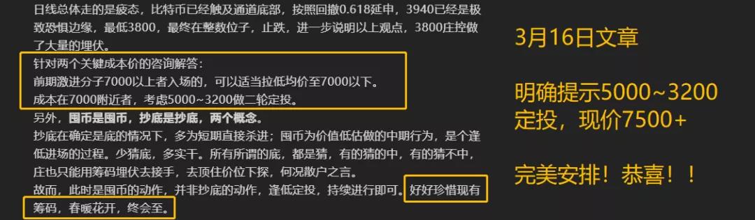 秋名山币王：5月2日技术面4项看空头VS减半消息多头，且吃瓜看最终实锤1