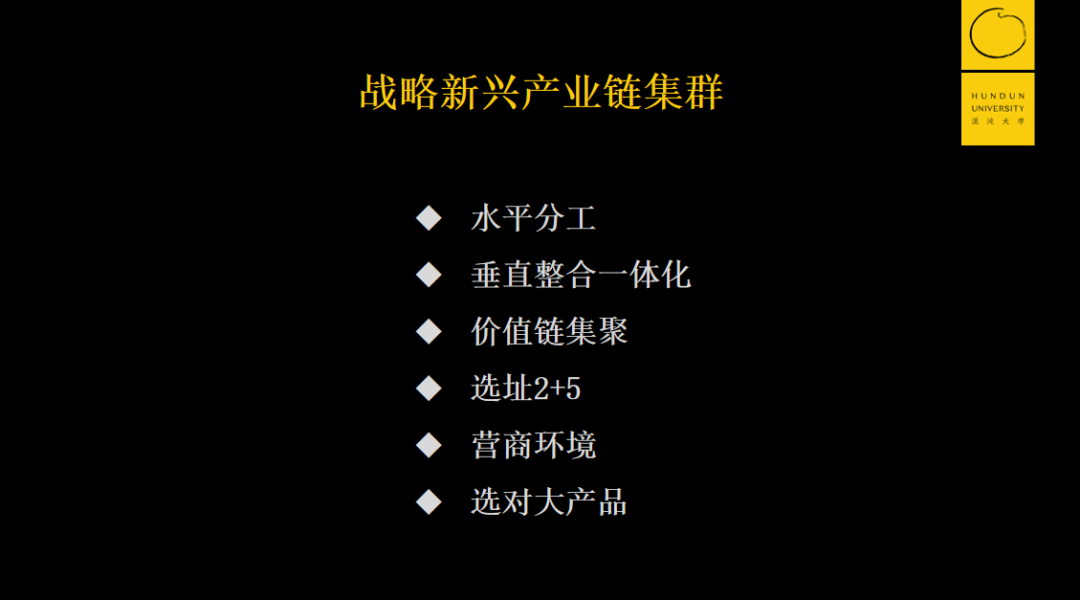 黄奇帆教授万字授课:中国经济受到的冲击和应对政策17 黄奇帆教授万字授课:中国经济受到的冲击和应对政策17