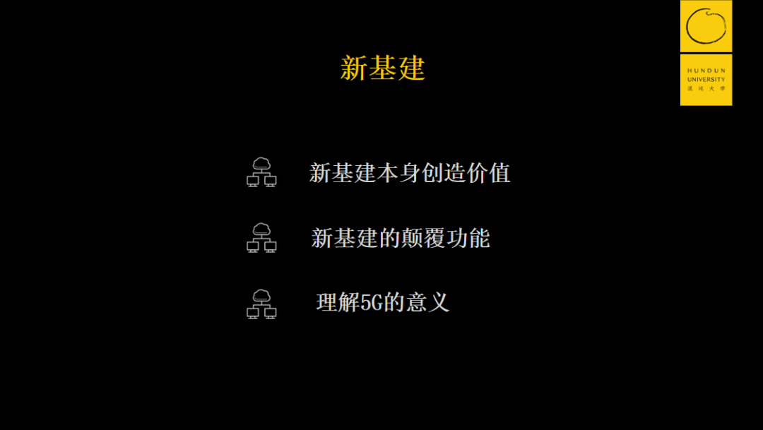 黄奇帆教授万字授课:中国经济受到的冲击和应对政策18 黄奇帆教授万字授课:中国经济受到的冲击和应对政策18