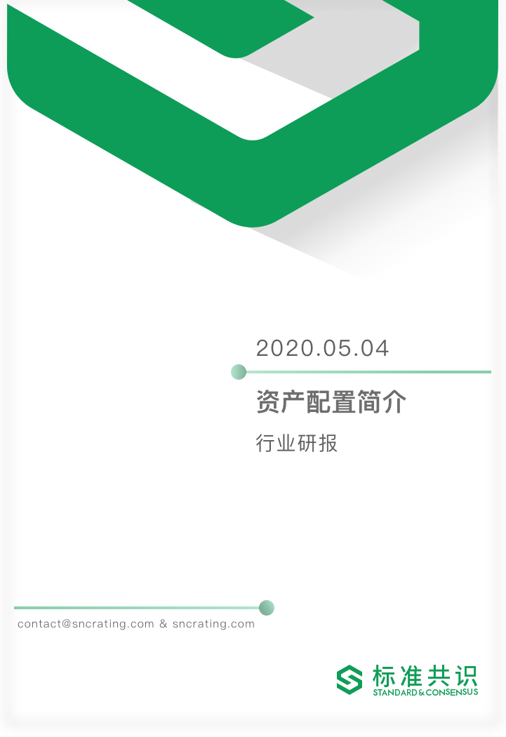 资产配置的2大原则：“4321法则”和“黄金三原则”