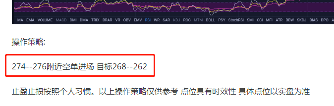 比特赢家：7.24以太坊航空订单完全跟得上预期的验证利润