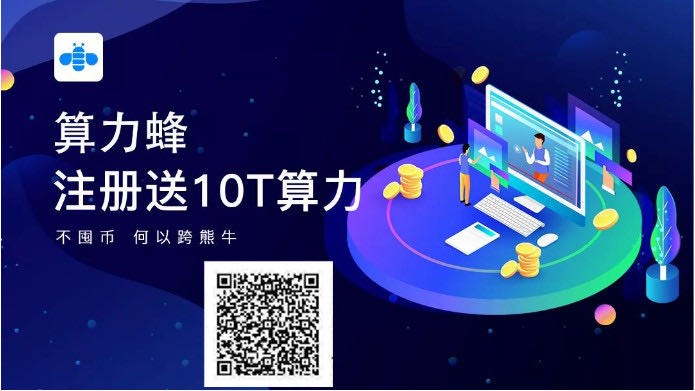 年入百万不再是梦，青海小伙投资比特币挖矿，成为村中风云人物4