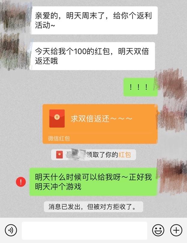 黑客大规模攻击twitter，疯狂抢夺BTC。苹果、亚马逊，甚至奥巴马都敢挑衅？