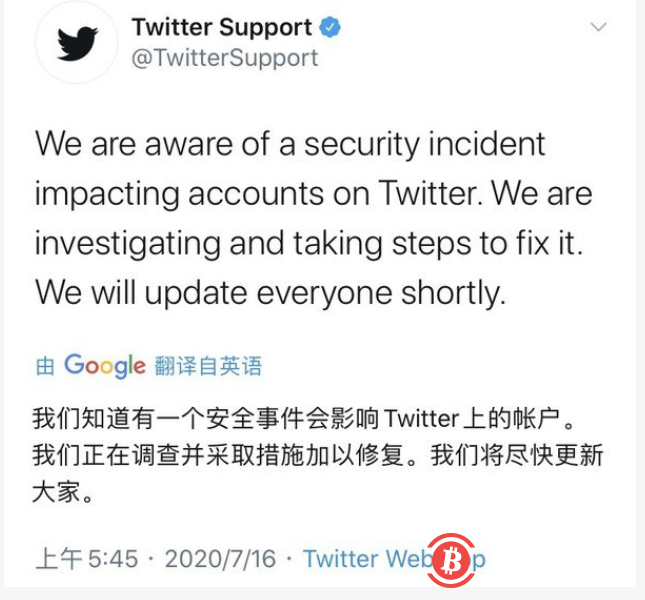 推特重大安全事件，多位名人发布钓鱼推文，数万账号被停用