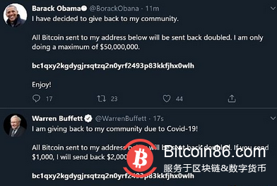马斯克和比尔·盖茨等大量推特账号也被黑客侵入同一个BTC诈骗案2