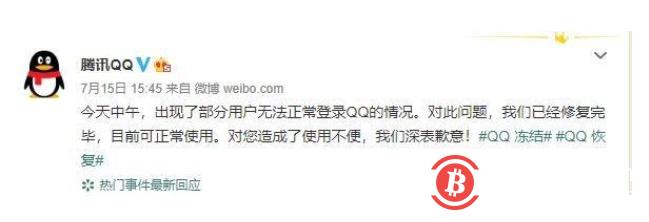 推特：黑客骗取比特币，社会急需去中心化服务？1