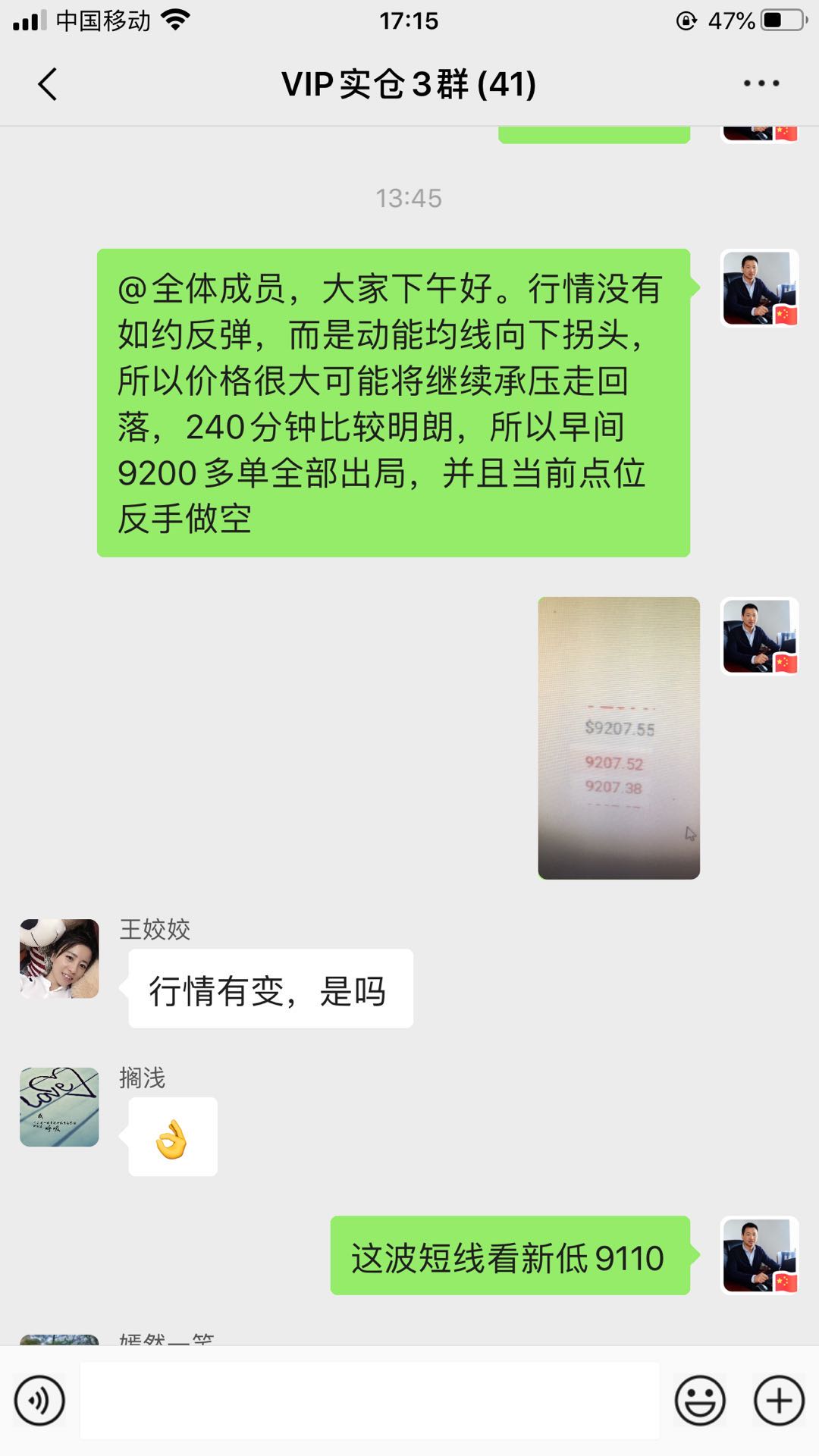 比特币探底回升遇阻承压  切勿追涨杀跌