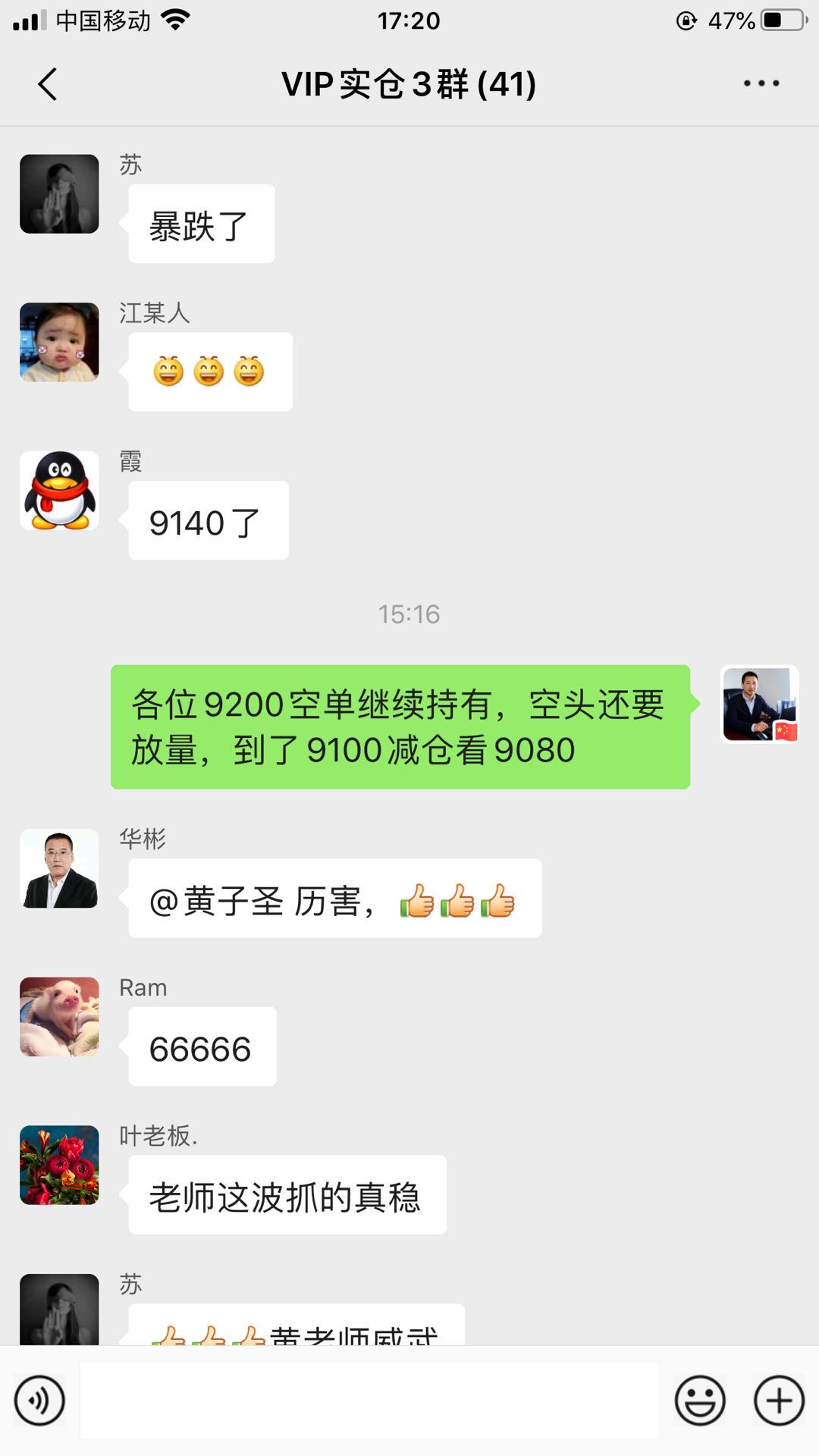 比特币探底回升遇阻承压  切勿追涨杀跌1