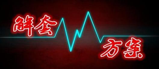 7/17空头持续放量 多头能否扳回一城2 7/17空头持续放量 多头能否扳回一城2