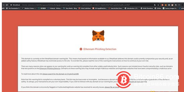 Twitter账户比特币欺诈分析4