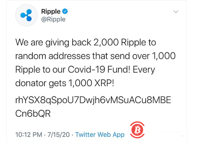 Twitter账户比特币欺诈分析6