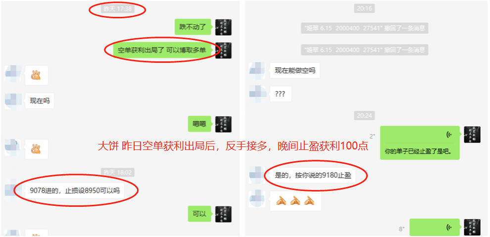 趋势论币：打铁还需自身硬 行情上下波动尽在掌握中5