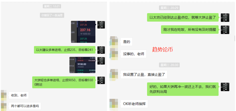 趋势论币:比特币新一轮的拐点行情即将到来(附周总结)3 趋势论币:比特币新一轮的拐点行情即将到来(附周总结)3