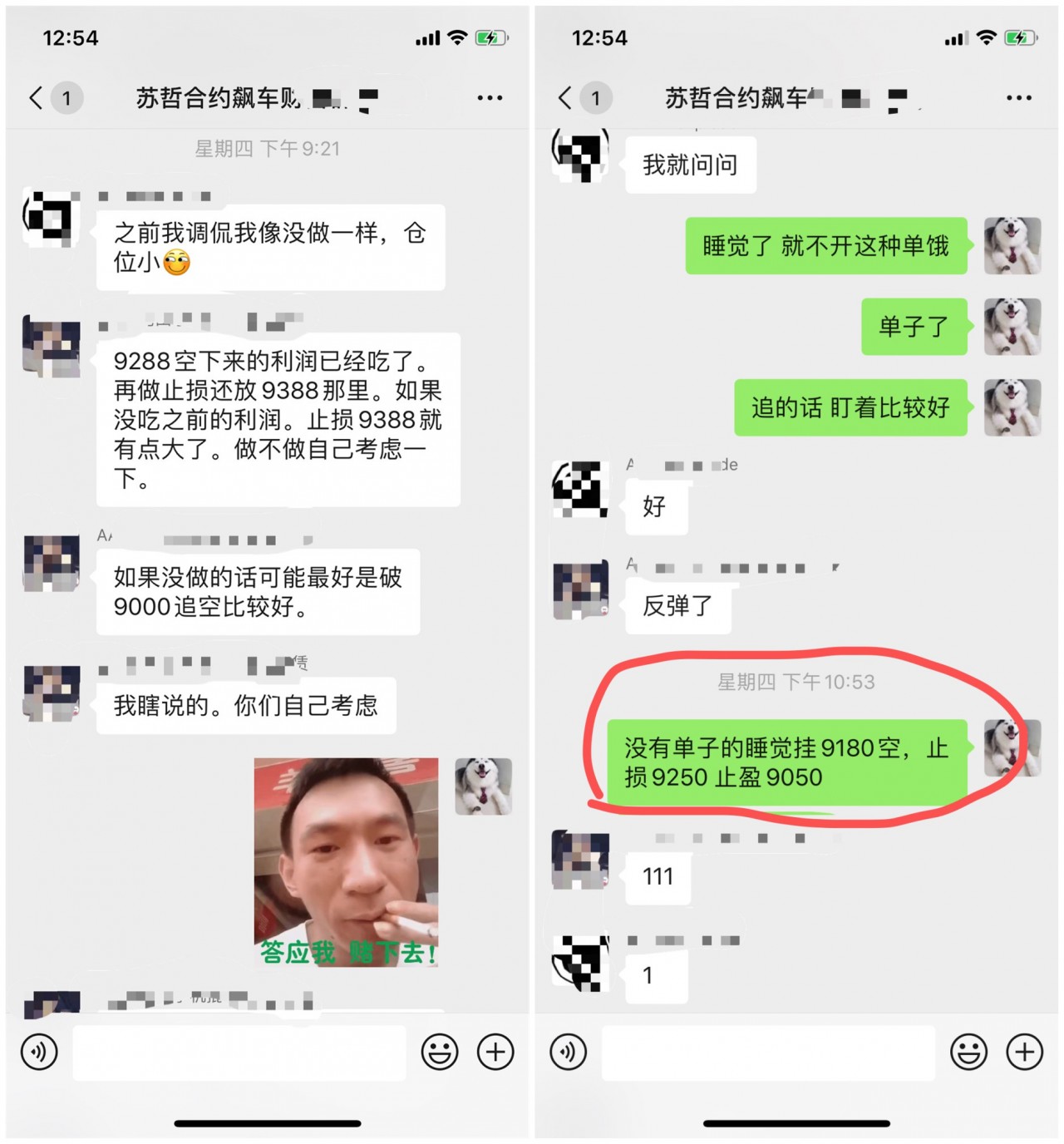 苏哲社区:7.19比特币行情解析 btc主力在睡觉 静静等待方向2 苏哲社区:7.19比特币行情解析 btc主力在睡觉 静静等待方向2