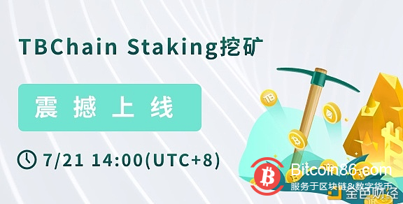 Tokenbetter推出TB矿业，开启金矿开采时代