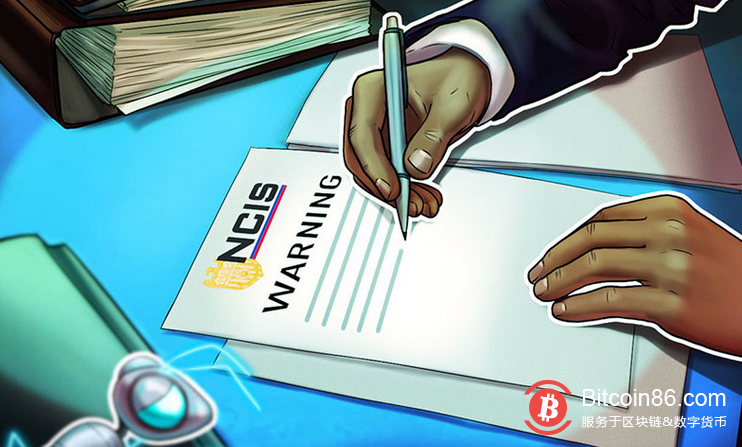 U、 美国执法机构正在关注暗黑互联网上涉及比特币的非法毒品交易