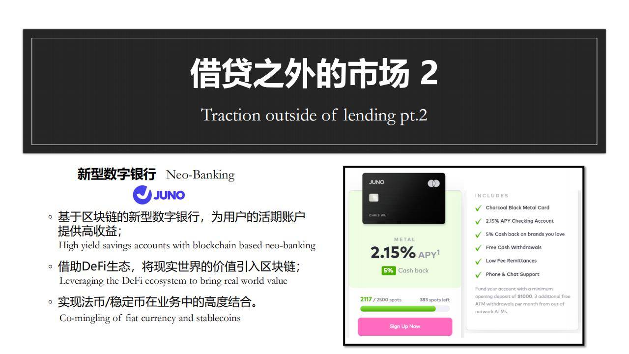 举债已成红海，从投资者的角度看，三大蓝海前景堪忧1