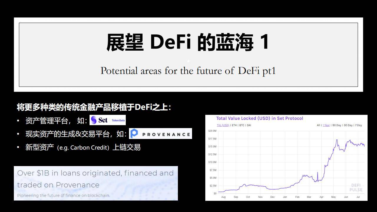 举债已成红海，从投资者的角度看，三大蓝海前景堪忧2