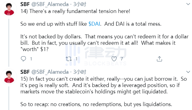 FTX创始人：从信任、集中和可用性看defi的发展与瓶颈1